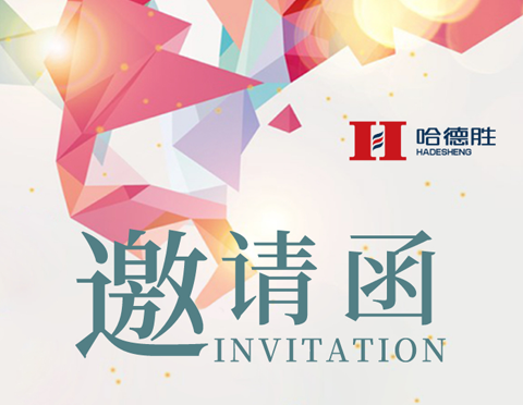 2019亞洲國際標(biāo)簽印刷展覽會 ‖ 期待您的到來！